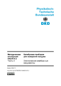 Калибровка приборов для измерения вакуума - Электрические мембранные вакуумметры : Методическая инструкция DKD-R 6-2 Часть 3